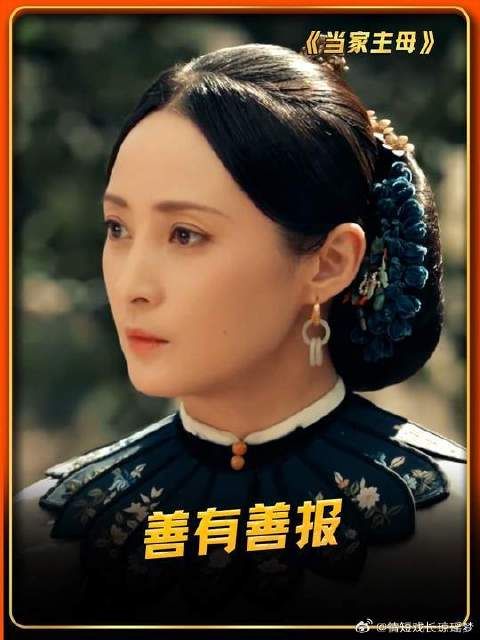 小妾要被关一辈子，大奶奶心软为她改规矩