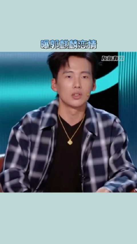 昨天预告的是贵公子恋情啊？