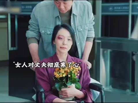 惩罚罪恶的方式有很多种，偏偏没有一种能帮她
