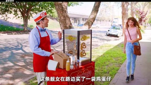 一个没有货币的世界，只要亲一下就可以买单
