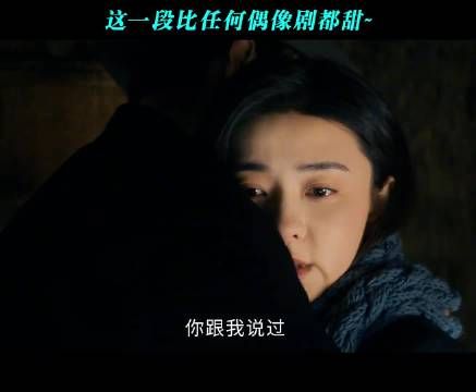 这一段比任何偶像剧都甜