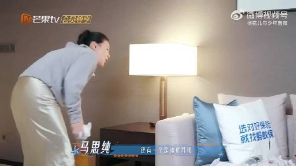 马思纯准备了礼物给周冬雨带去花少，还给其他小伙伴们也准备了，好贴心啊！