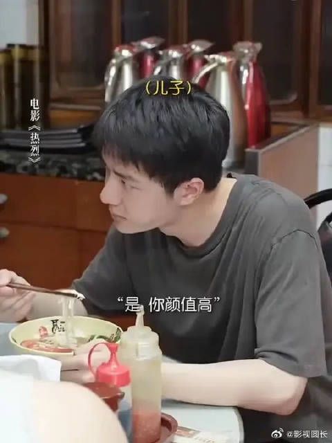 妈妈反对邋遢哥哥支持 王一博家庭对话现闭环