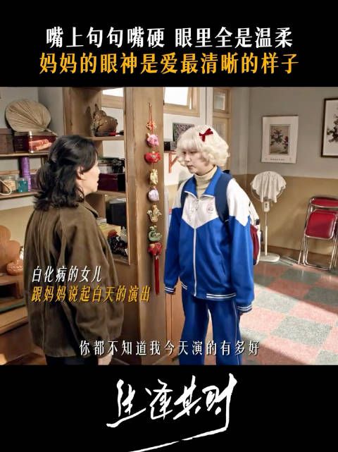 妈妈看着女儿的眼神，就是爱意最好的注解