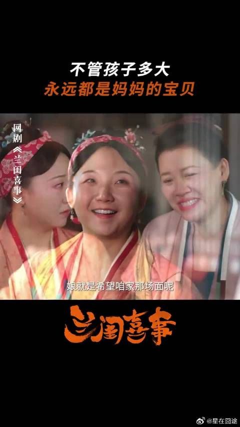 原来在妈妈心中，佩兰一直都是最乖的宝贝！