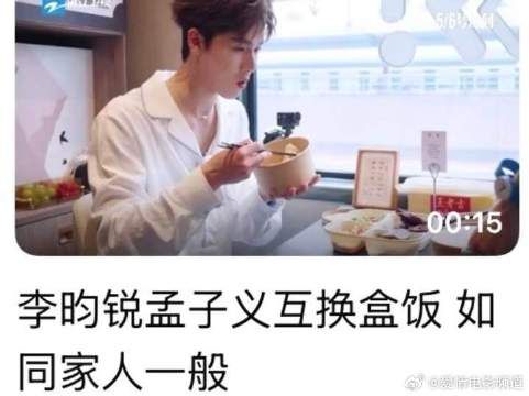 “如同家人一般”
