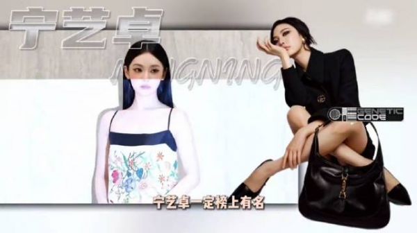 拿下GUCCI全球双广的宁艺卓,哈尔滨女孩时尚力爆表!