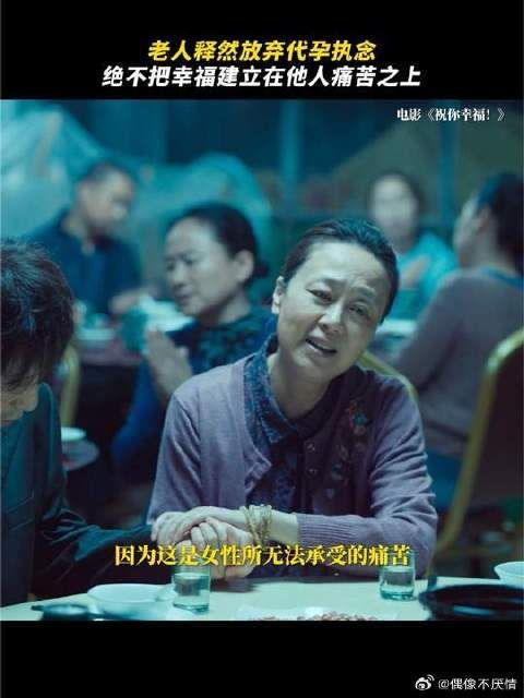 人到垂暮之年养好一只小猫都难,又谈何再重新养育一个孩子呢?