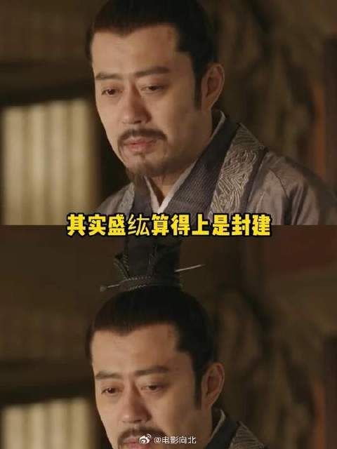 其实盛纮，算得上那个时代的好父亲好丈夫了