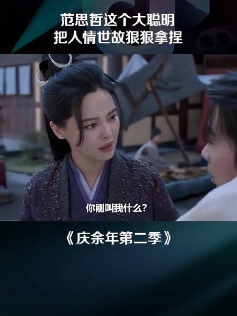 你南庆的那个嫂子病病歪歪的她可是知道了……