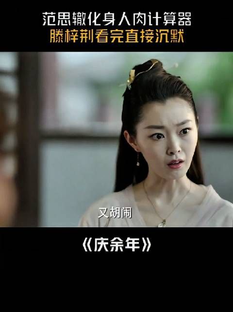 这还用算吗？挺简单的，侮辱性极强，诛心了