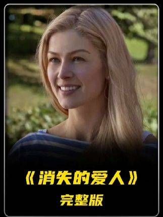 高智商的女人犯罪，狠起来自己的丈夫都不放过