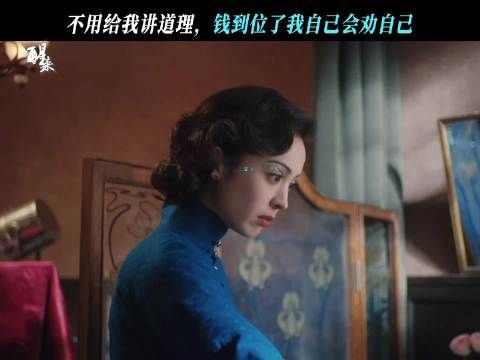 今日开播！变不变脸…