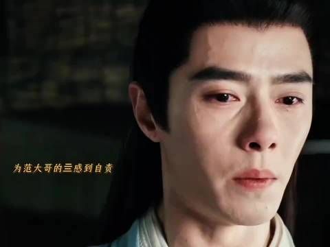 方逸伦演活白玉堂愧疚自责，角色受束缚难报仇