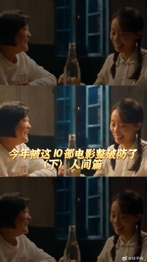 你好李焕英 怒火重案 关于我妈的一切