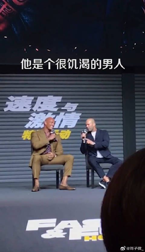 巨石强森 偷早餐!微博VC计划