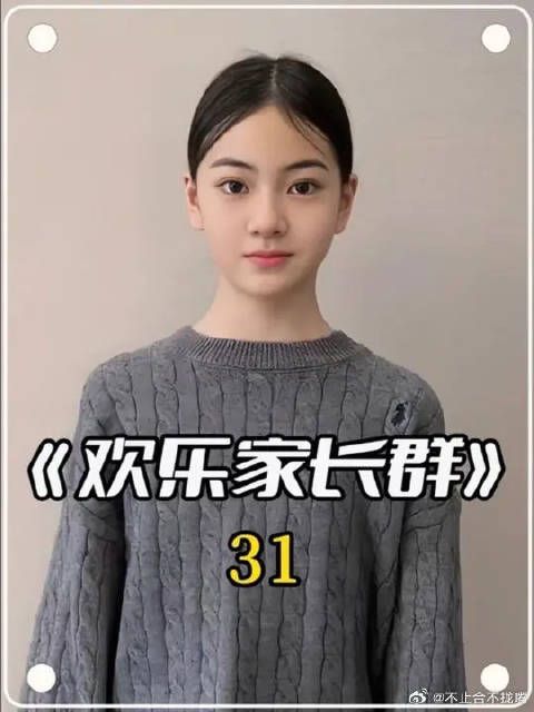 果宁教嘉彧和大白玩旱冰，怎料却被爸妈发现了端倪