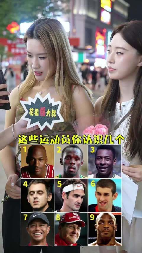 有没有能认识超过三个的女家人?