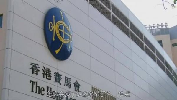 97家有喜事:周星驰中奖去找工作人员领奖,被误认为是神经病