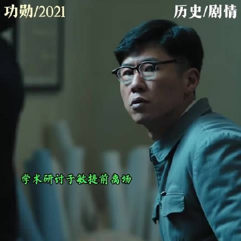 顶级科学家竟为了口萝卜干,提前去食堂吃饭,原来内有隐情!