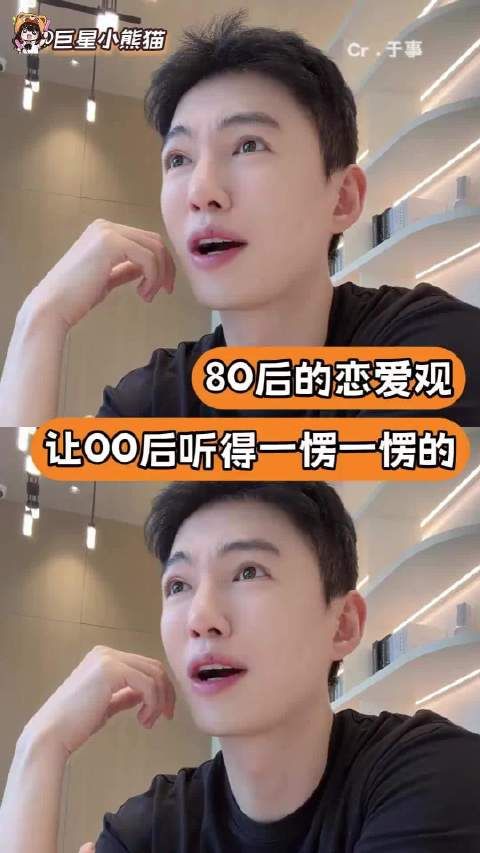 00后听到博主这么说感觉在听天书