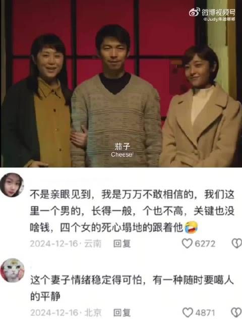 “女人不狠 地位不稳” 马丽