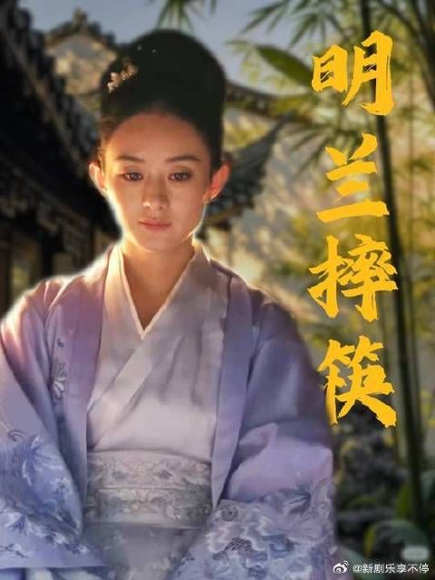 盛家家宴冲突,明兰怒摔筷子,硬刚盛纮与墨兰