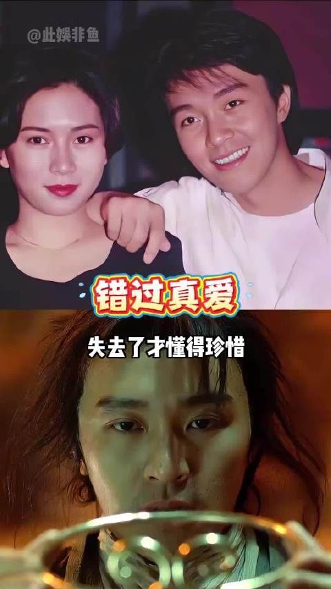 周星驰身家超十亿不愿结婚，错过真爱段小姐成遗憾