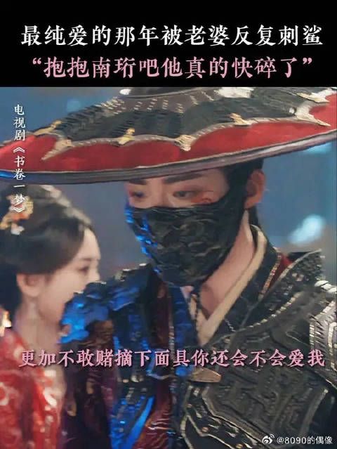 第一次感受到有人爱我，但好像爱的又不是我