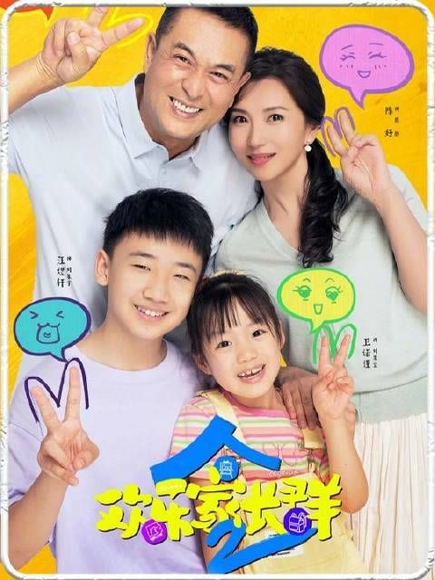 刘果宁上台表演紧张忘词,怎料下秒直接惊艳全场