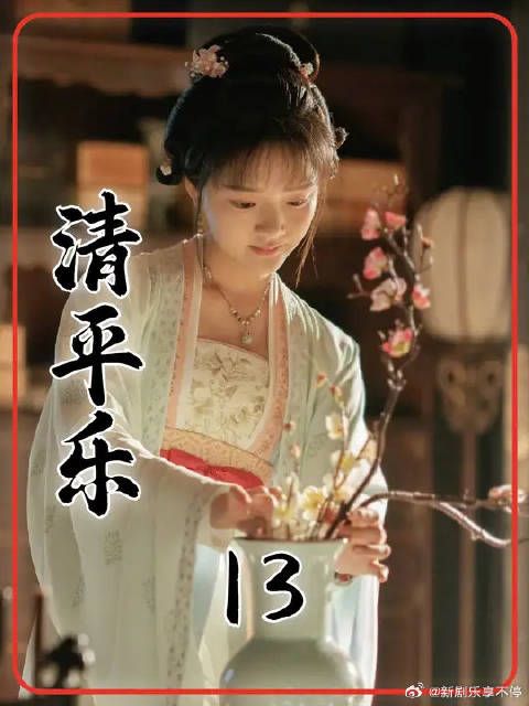 刘太后弥留之际不肯闭眼，直到换成皇后服才安然离世