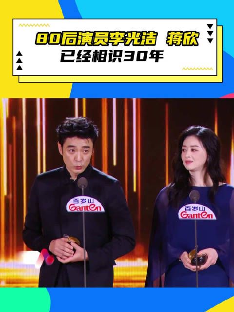 李光洁蒋欣15岁相识，合作《功勋》等剧火花四溅