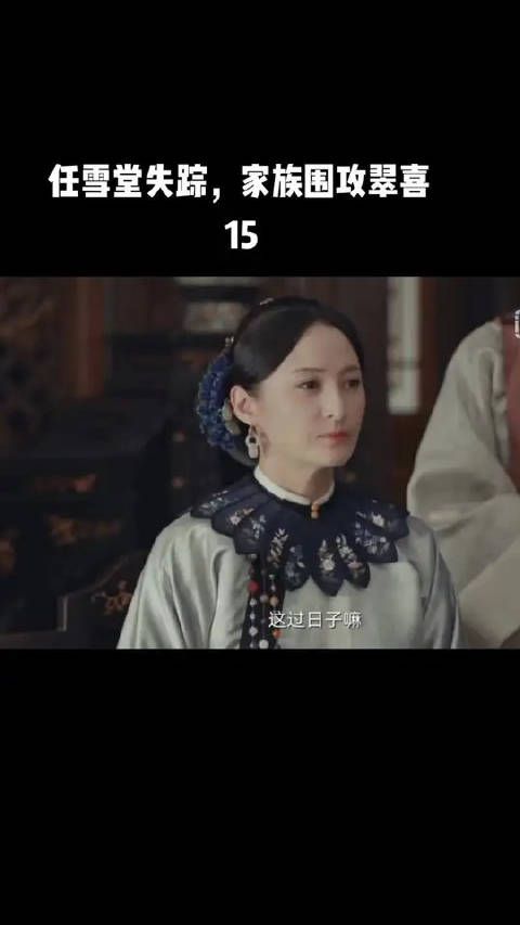 蒋勤勤张慧雯杨蓉女性励志传奇电视剧《当家主母》