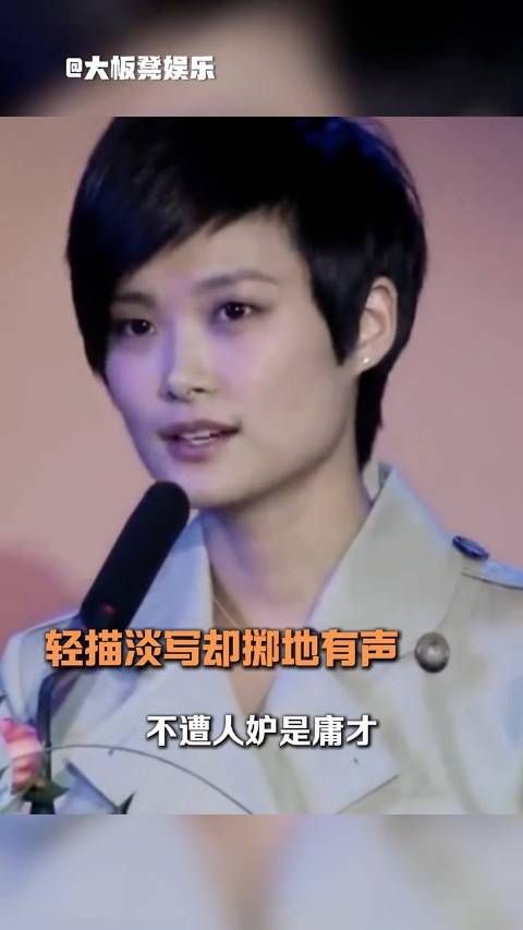 李宇春是我女性意识觉醒的启蒙人，李宇春 李宇春演唱会 清醒发言