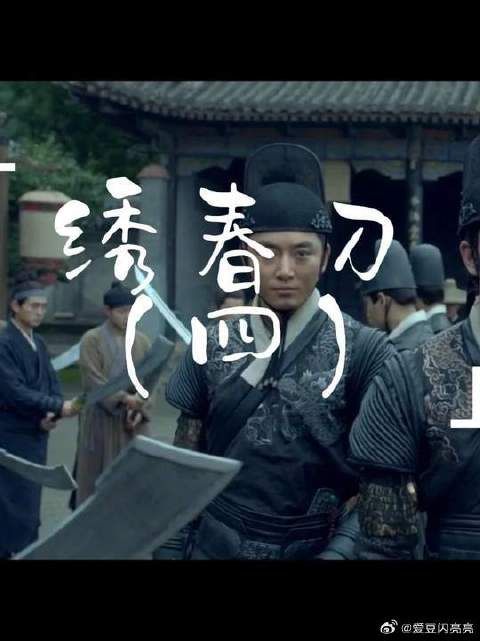 明朝三个小公务员的职场梦