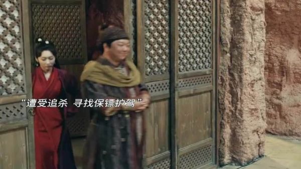 《只此江湖梦》揭秘!这些剧情反转,让你一秒钟笑出泪来!