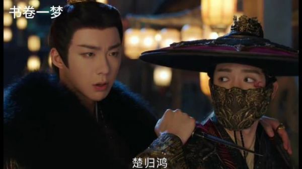 书卷一梦：看宋一梦不顾一切带离十六离开，他知道她在意他