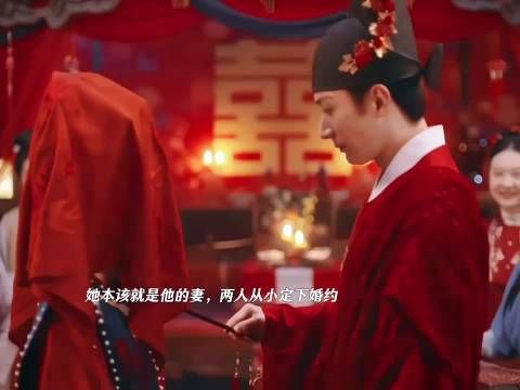 她本该是他的妻！谭松韵刘学义