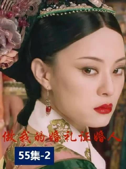 '没有你,这福寿绵长与我不过是万事皆空而已'