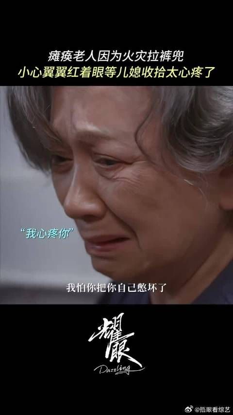 家人永远是底气