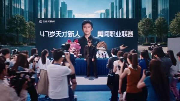邓超官宣代言王者万象棋，9月10日定档
