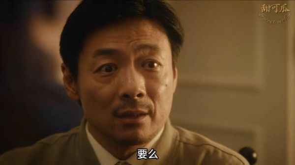 鱼嘴藏金戒电话亭被毁，专家深陷4000美金买命死局
