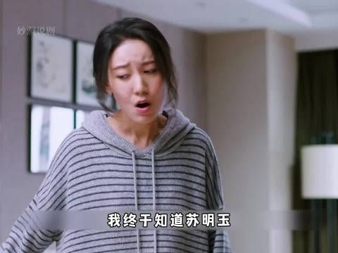 都挺好：嫁给一个无能好面子的老公，真是女人的悲哀