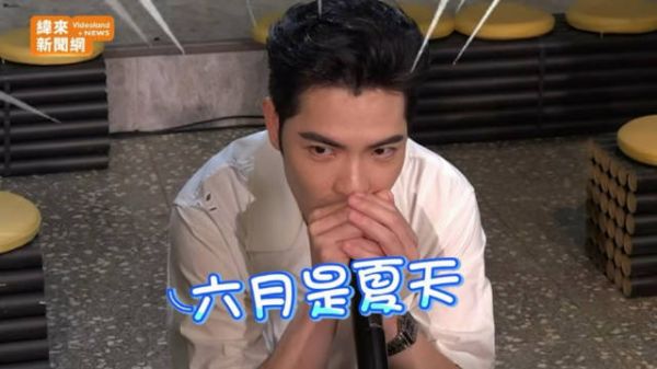 萧敬腾自己创造的梗创造条件也要自己cue