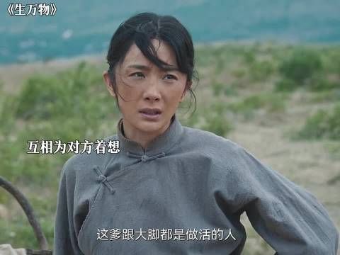 绣绣省吃俭用致身子亏，未能保住腹中孩子