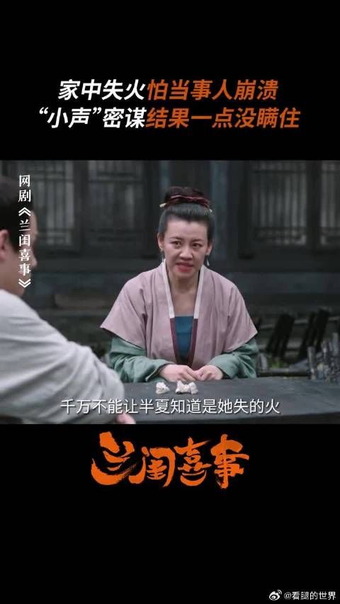 好了这个秘密你们也都知道了！