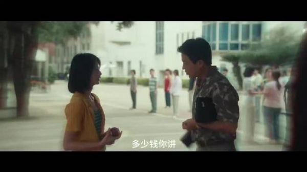 欧豪演林看山赔金表表情管理绝了