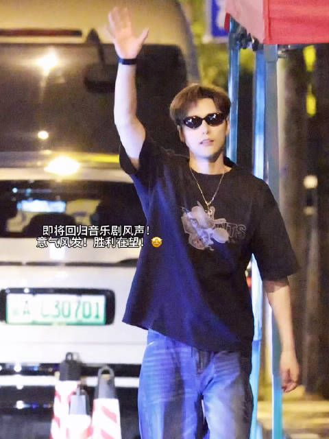 这未见嘎影但闻嘎声的无敌大嗓门， 好喜欢看你这么意气风发的样子， 