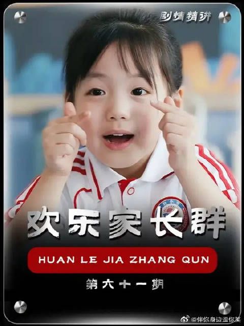 当熊孩子打碎了独一无二的礼物，他该如何挽回这“社死”局面？