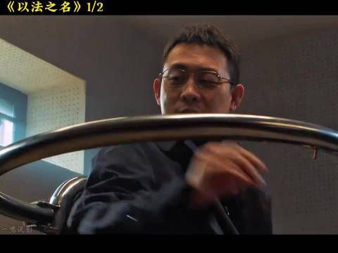 “男人好奇坐在审讯椅子上，这把自己锁住了”